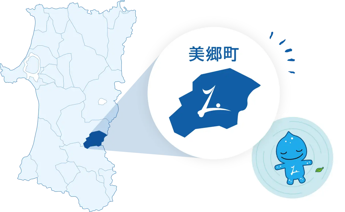 秋田県美郷町は、秋田県の南部、仙北平野南東部に位置しています。