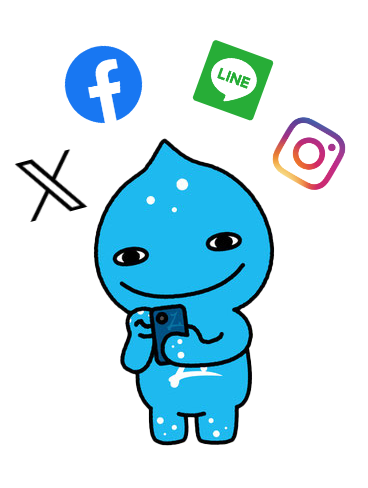 SNSシェアしよう