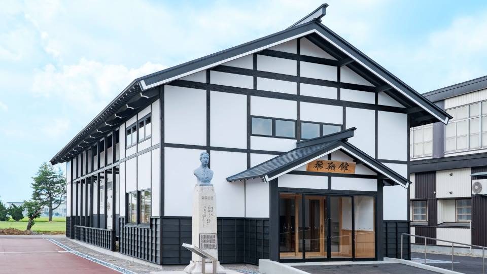 佐藤家蔵「飛翔館」