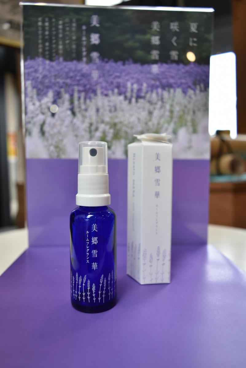 【Blue Abyss】純米大吟醸 美郷雪華酵母 箱入り 未開封 Blue Abyss】純米大吟醸 美郷雪華酵母 箱入り 未開封