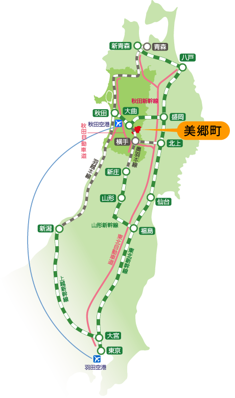 美郷町は、秋田県中東部の仙北郡にある町で、東北地方の地図で考えるとほぼ中央に近い場所に位置しており、秋田県内の駅で考えると大曲駅と横手駅の間にあります。