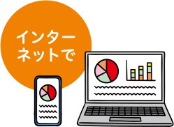 スマートフォンとパソコンのイラスト