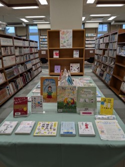 男女共同参画に関する図書貸出しコーナーの画像