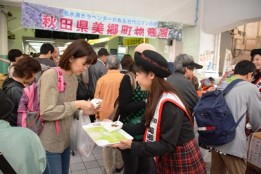 OTAフェスタ 秋田県美郷町物産展の様子