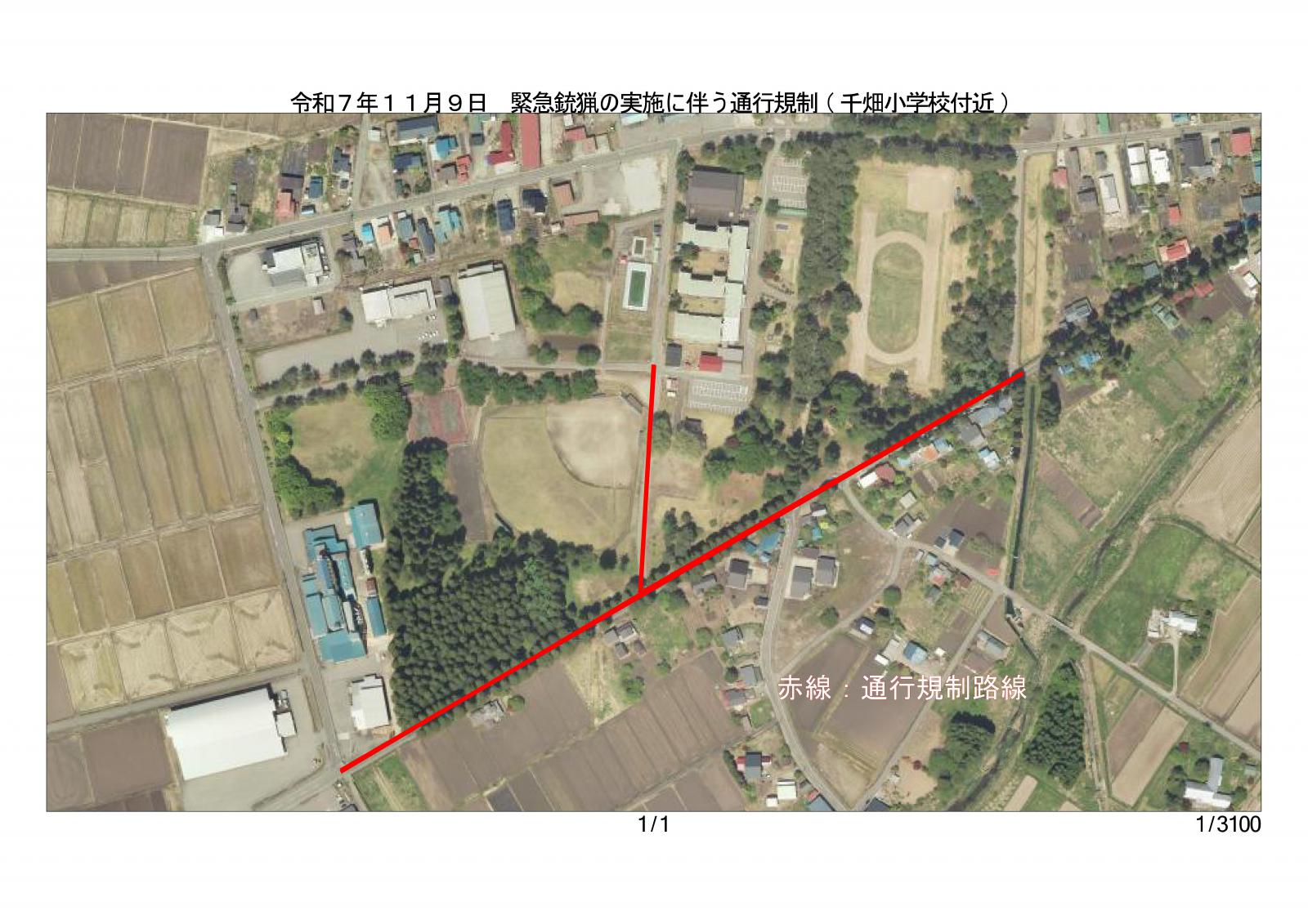 緊急銃猟の実施に伴う千畑地区の通行規制図