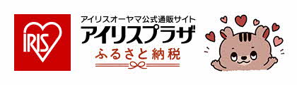 アイリスプラザのふるさと納税バナー画像