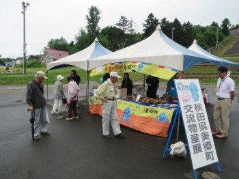 なかふらのラベンダーまつり 美郷町交流物産展