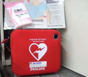 設置されたAEDの写真