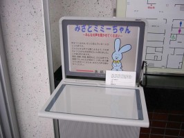 広聴・広報のページ | 秋田県美郷町