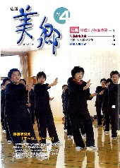 広報美郷平成17年4月号