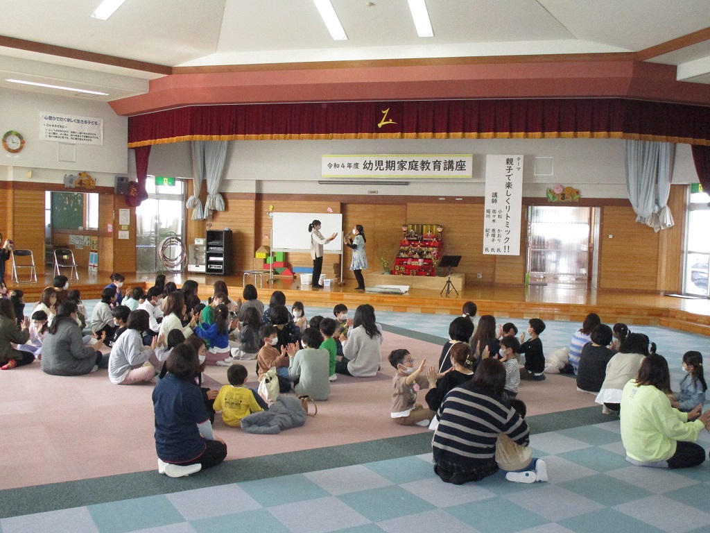 2022家庭教育講座