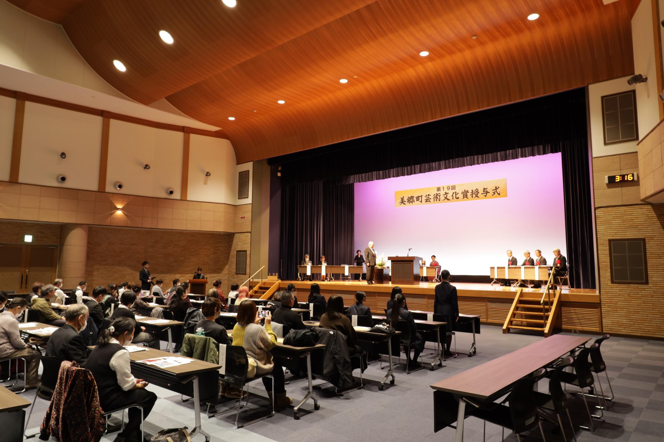 2025芸術文化賞表彰