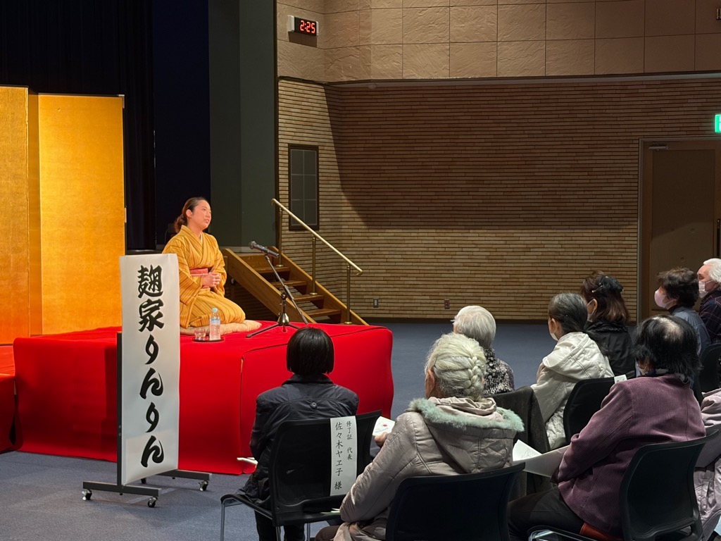 2025美郷いきいき大学