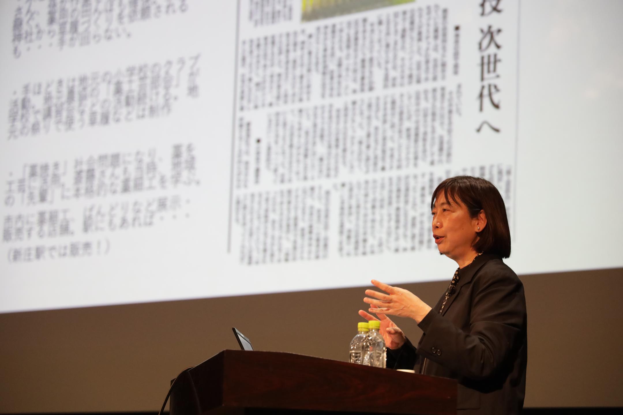 2025美郷カレッジ（古沢由紀子　氏）