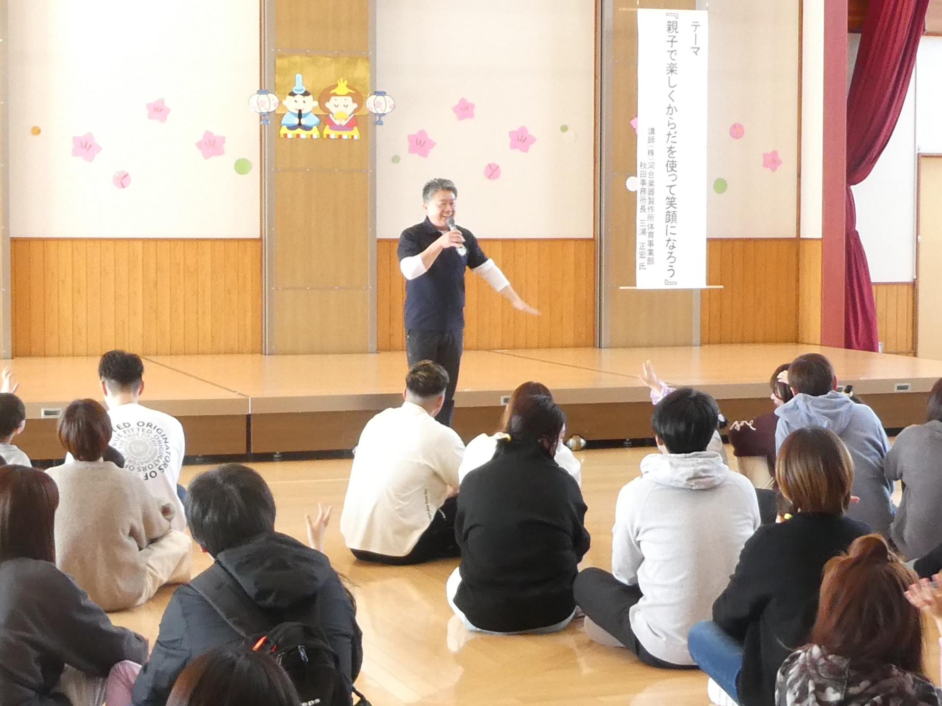 2025家庭教育講座