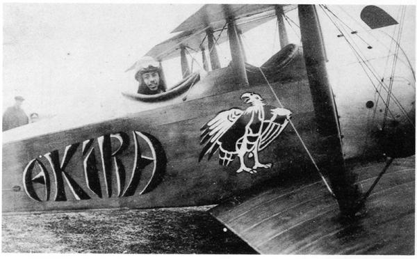 章号に乗る佐藤章