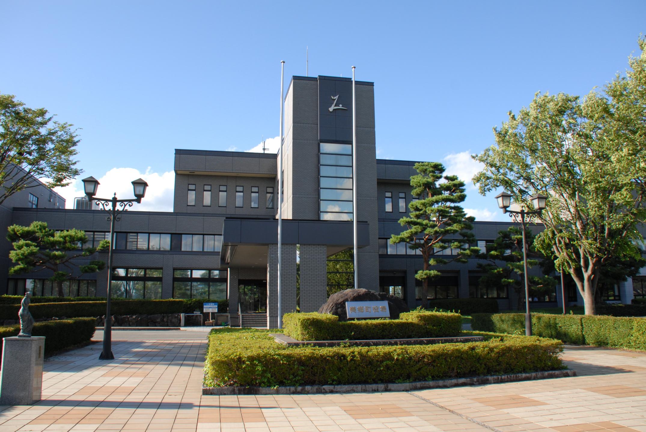 美郷町役場本庁舎の写真