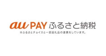 au PAYふるさと納税