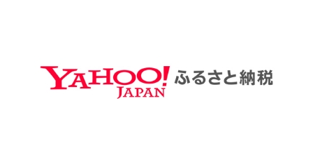 Yahoo!ふるさと納税
